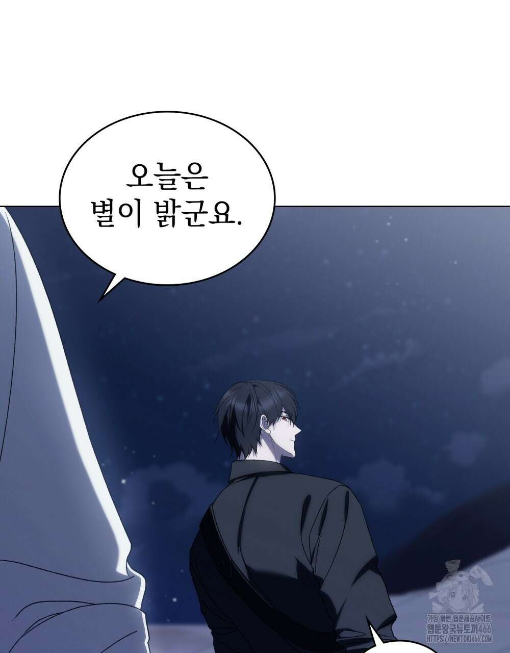 약속을 한 건 내가 아니야 36화 5