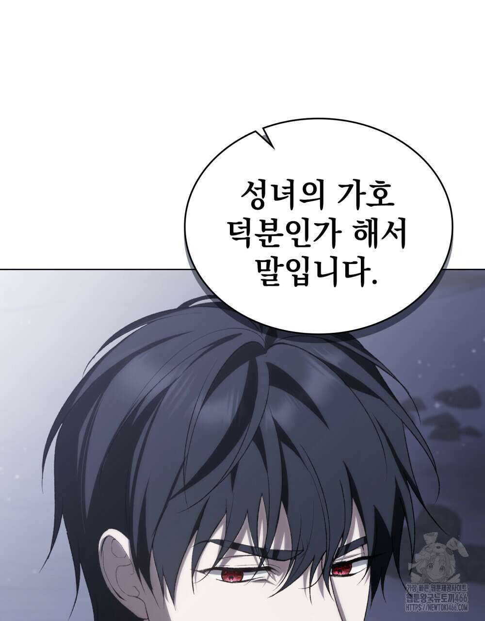 약속을 한 건 내가 아니야 36화 14