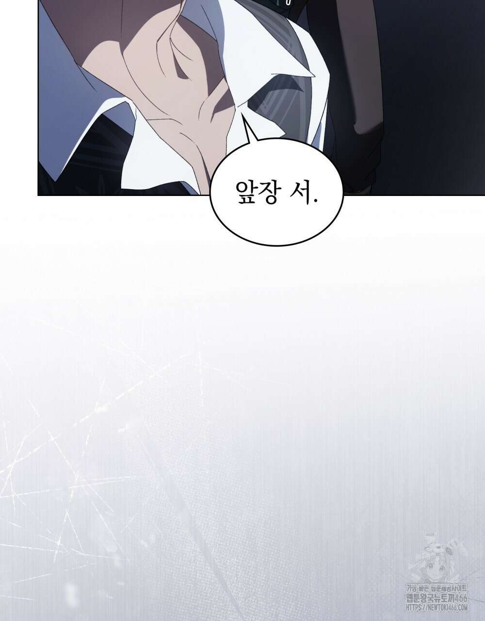 약속을 한 건 내가 아니야 36화 32