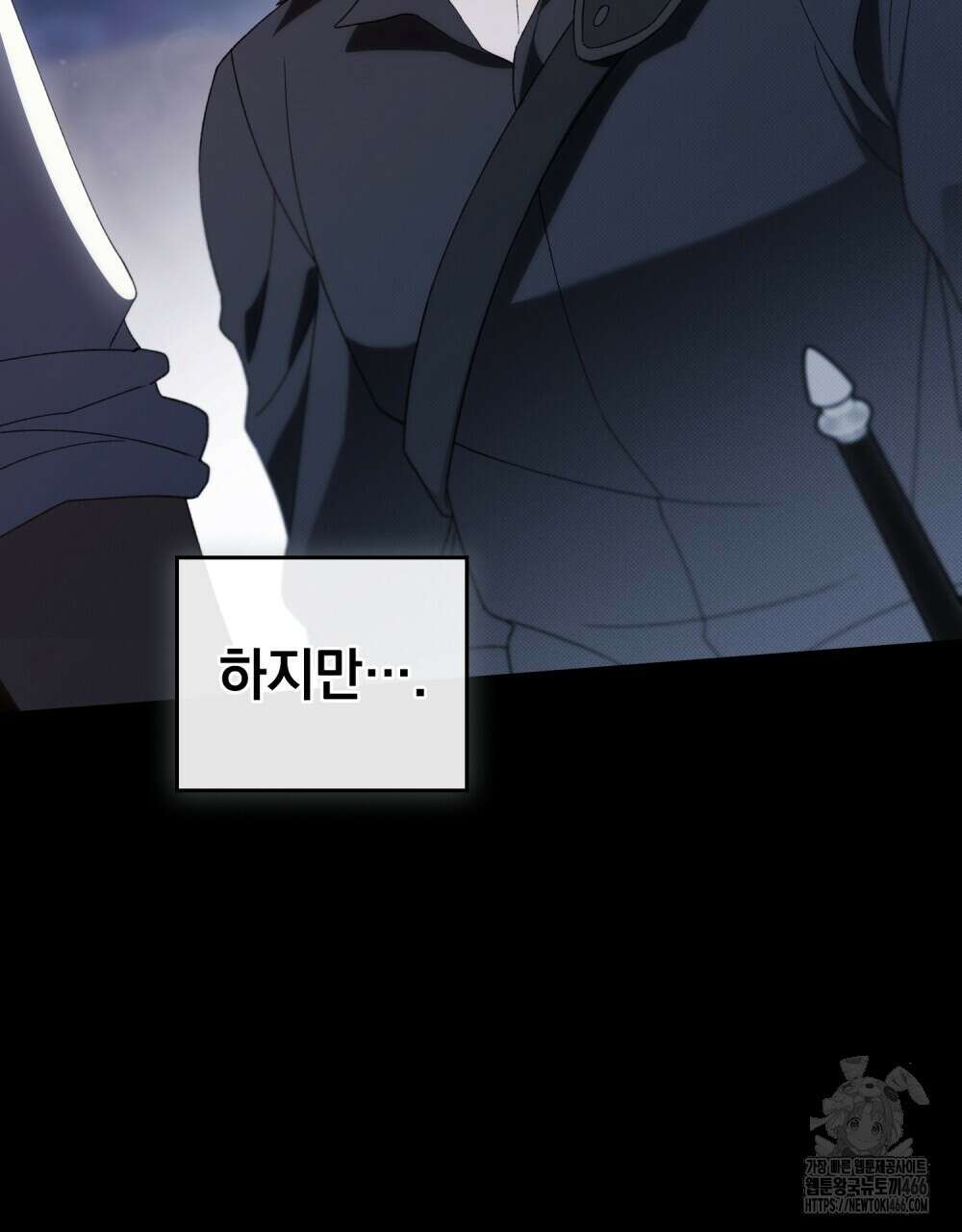 약속을 한 건 내가 아니야 36화 73