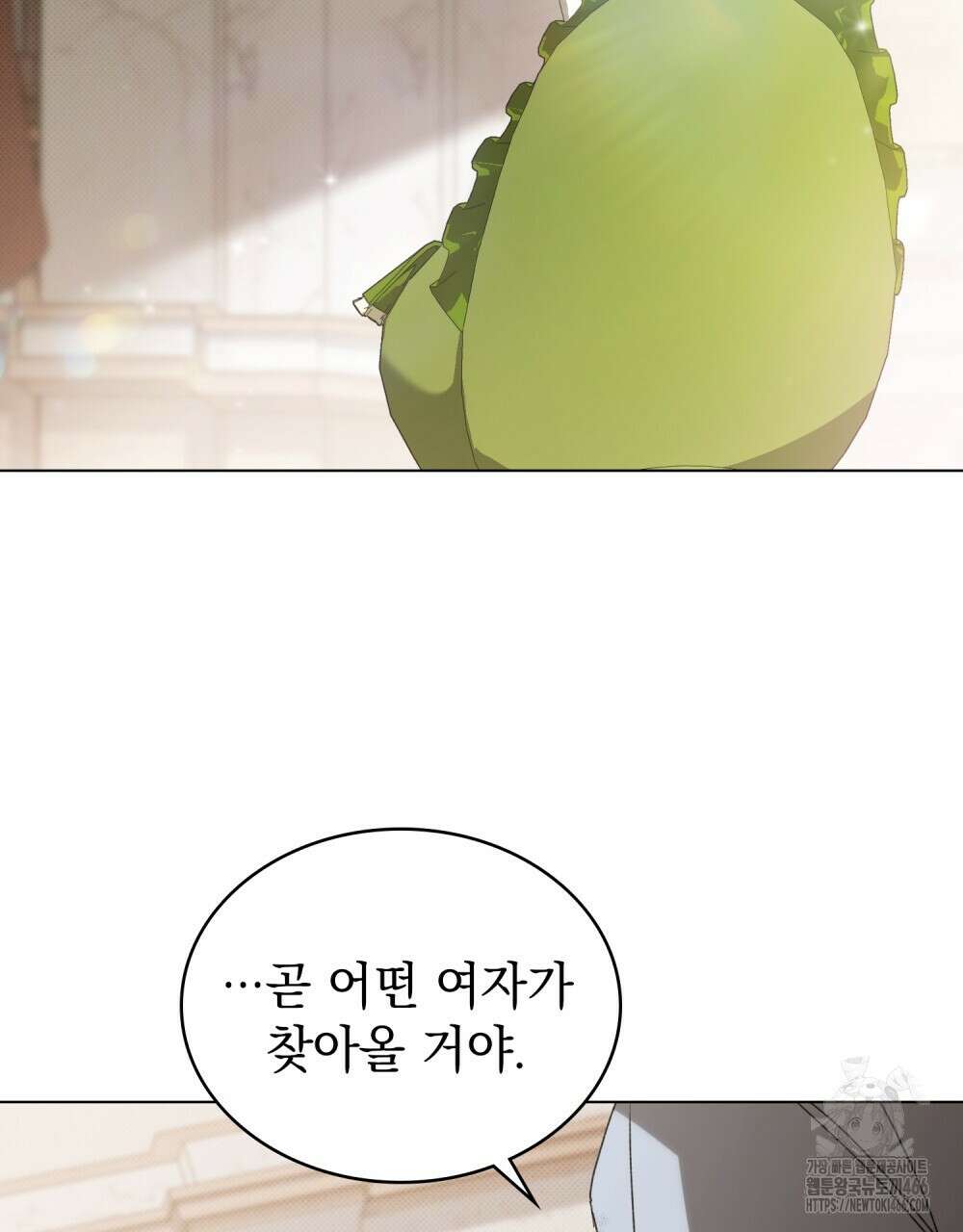 약속을 한 건 내가 아니야 36화 90