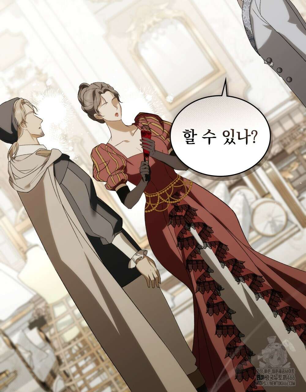 약속을 한 건 내가 아니야 36화 97