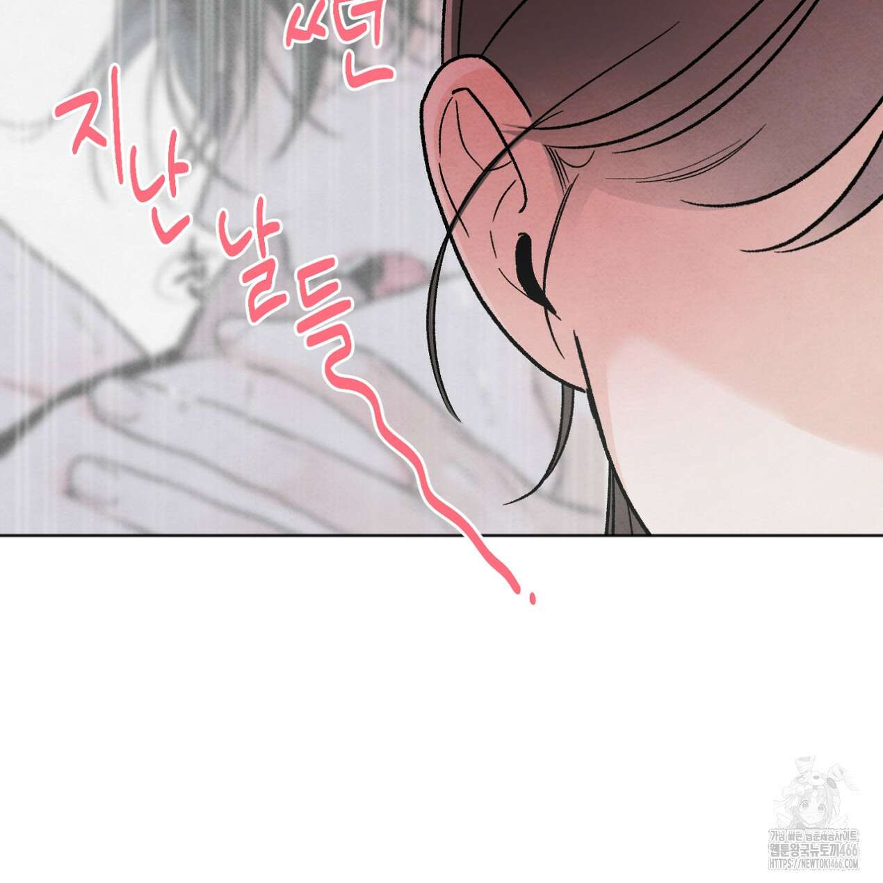 쓰레기의 사정  26화 6