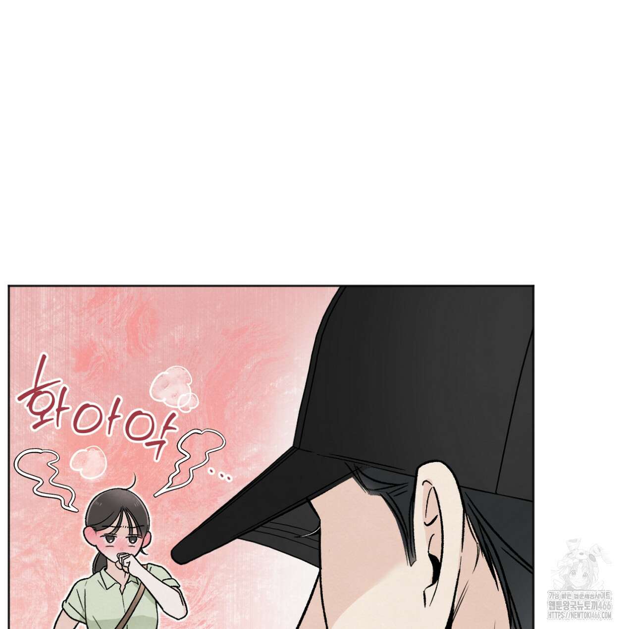 쓰레기의 사정  26화 7