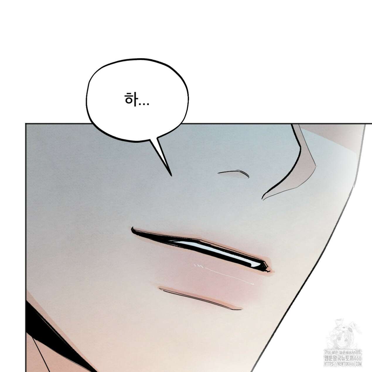 쓰레기의 사정  26화 9