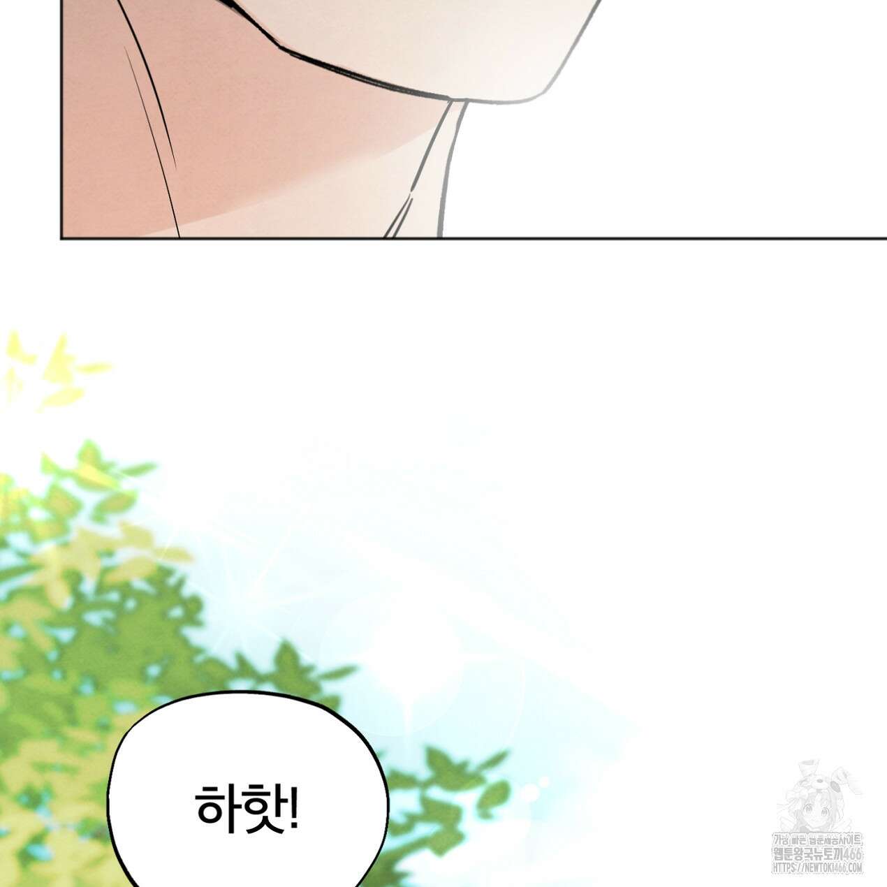 쓰레기의 사정  26화 10
