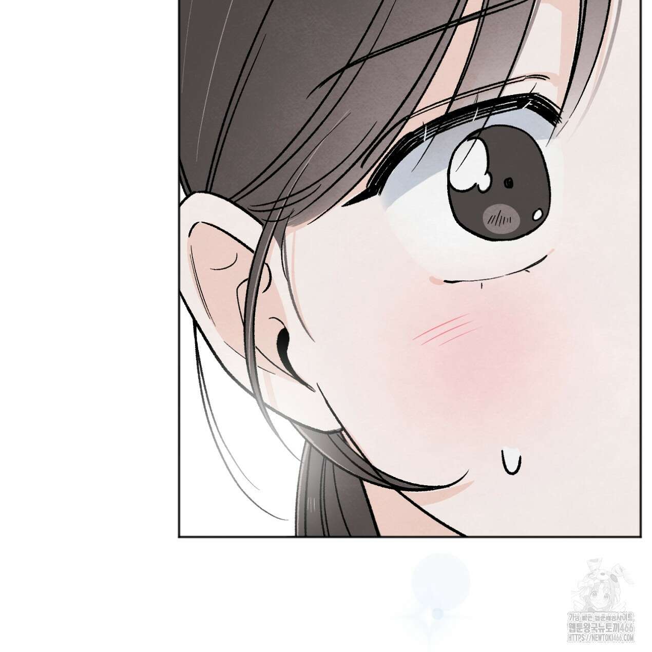 쓰레기의 사정  26화 14