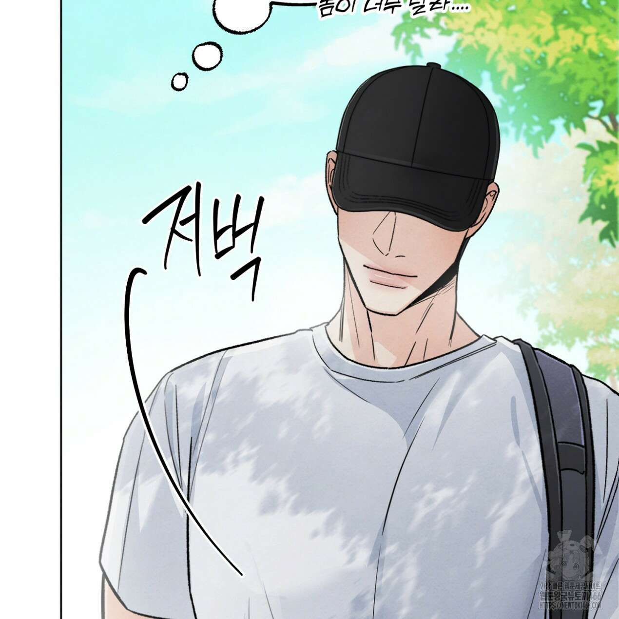 쓰레기의 사정  26화 20
