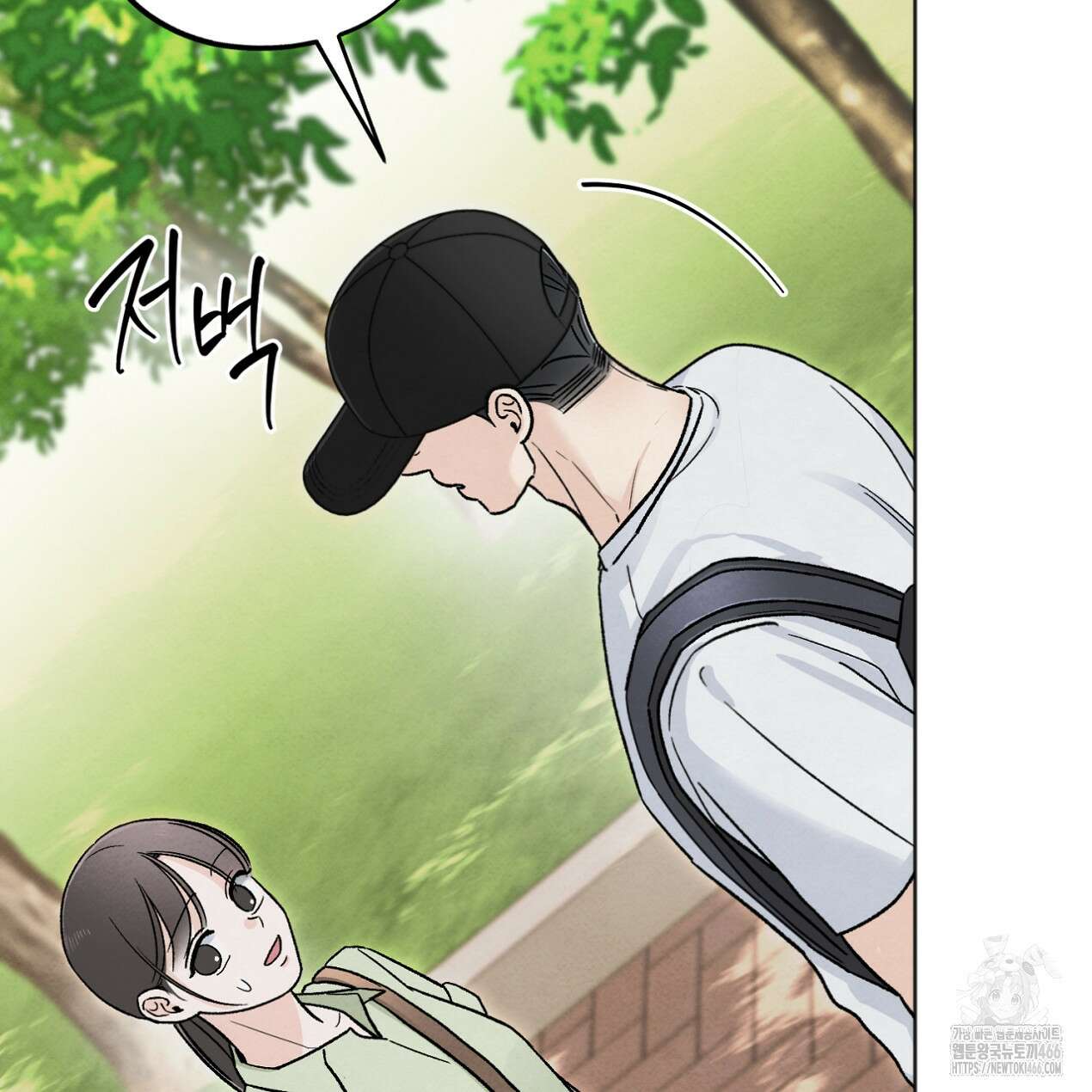 쓰레기의 사정  26화 25