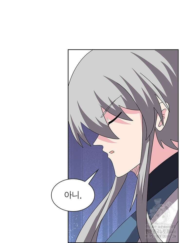마황귀환록 296화 21