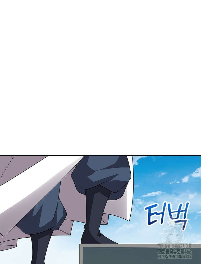 마황귀환록 296화 64