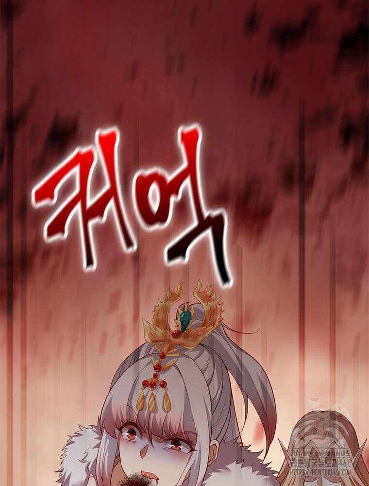 역천사신 353화 18