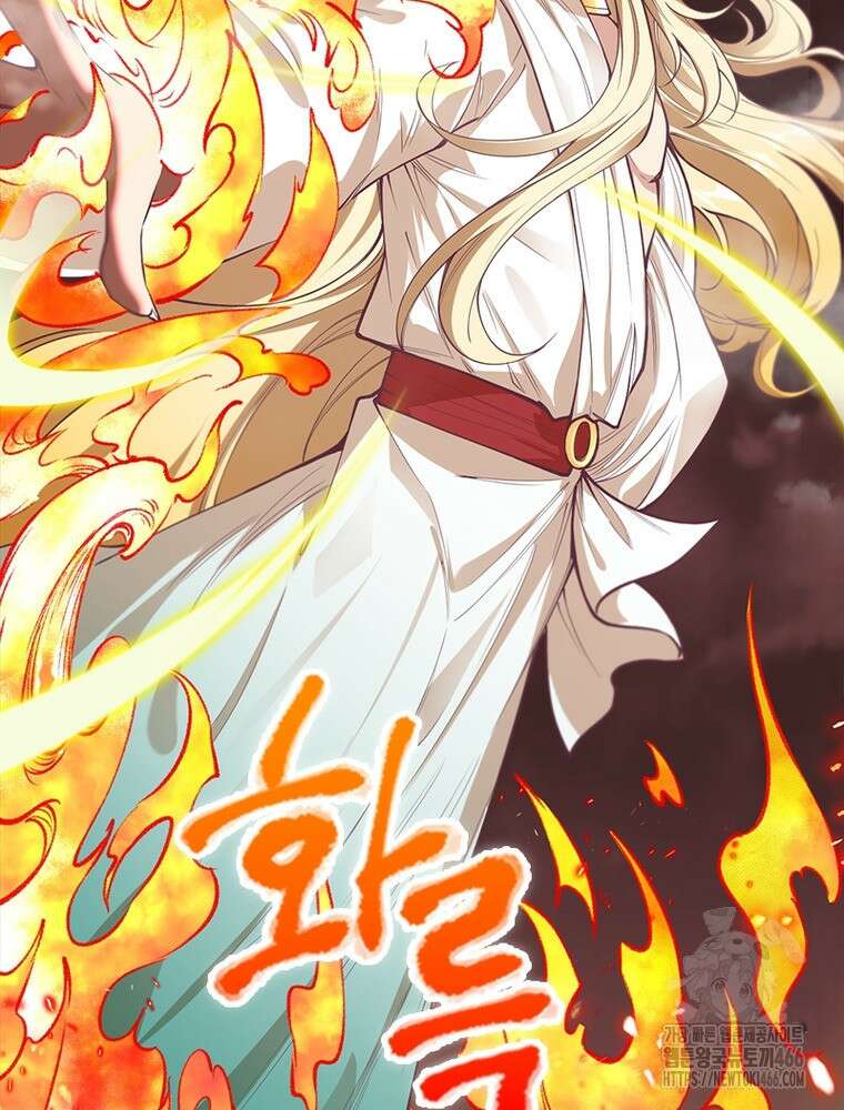 역천사신 353화 61