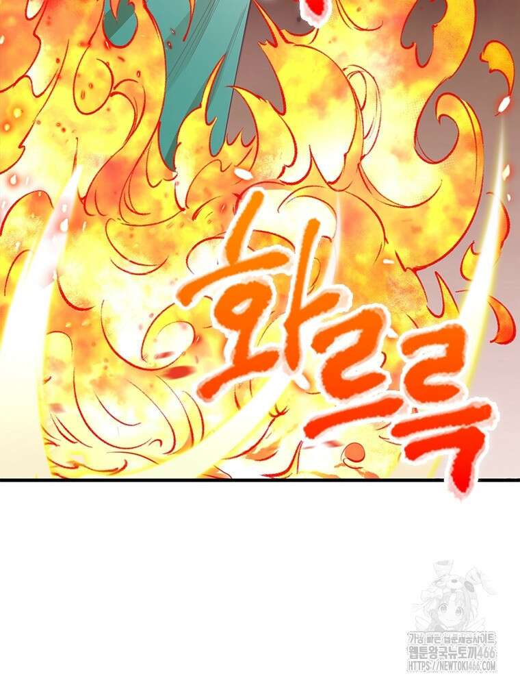 역천사신 353화 62