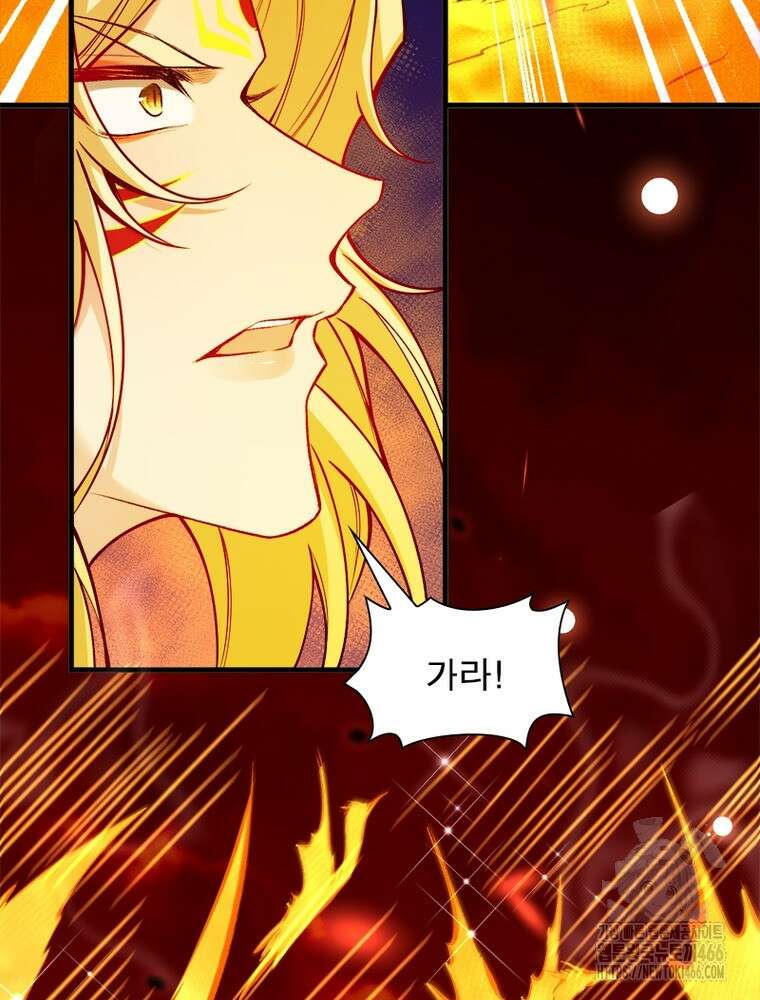 역천사신 353화 76
