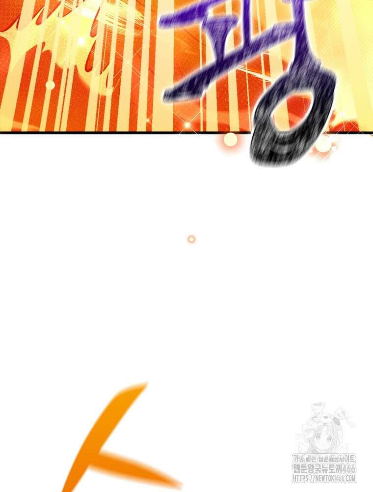 역천사신 353화 81