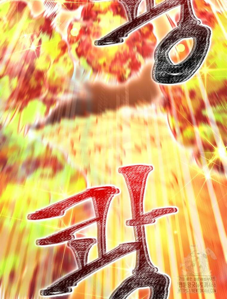 역천사신 353화 87