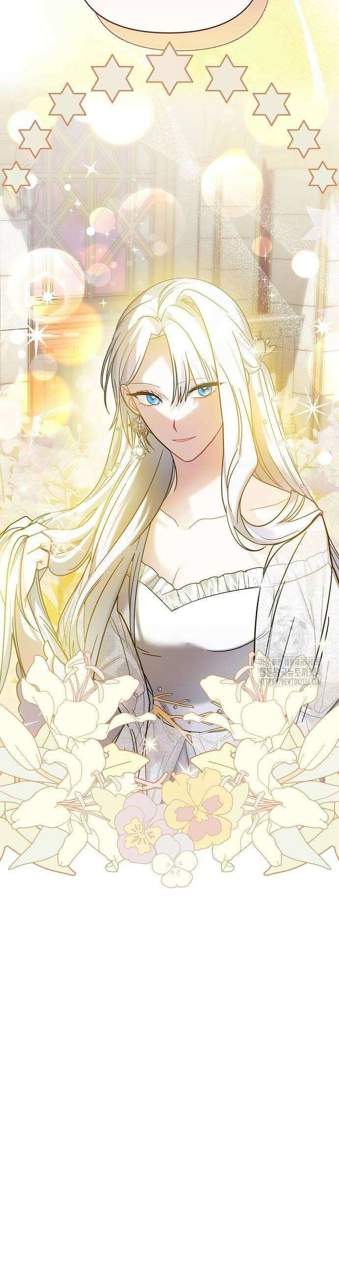 아니, 저는 황녀님만 꼬셨다니까요? 4화 54