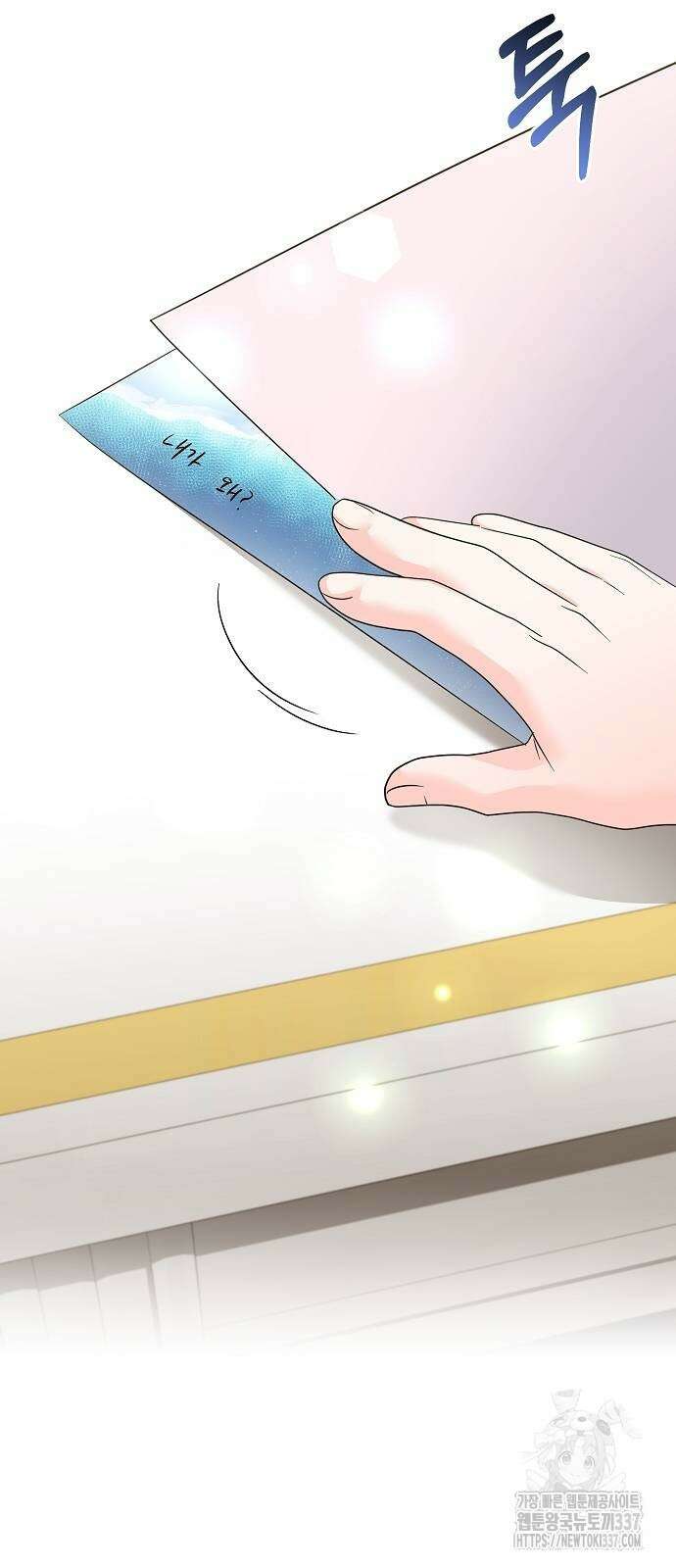 아니, 저는 황녀님만 꼬셨다니까요? 18화 10