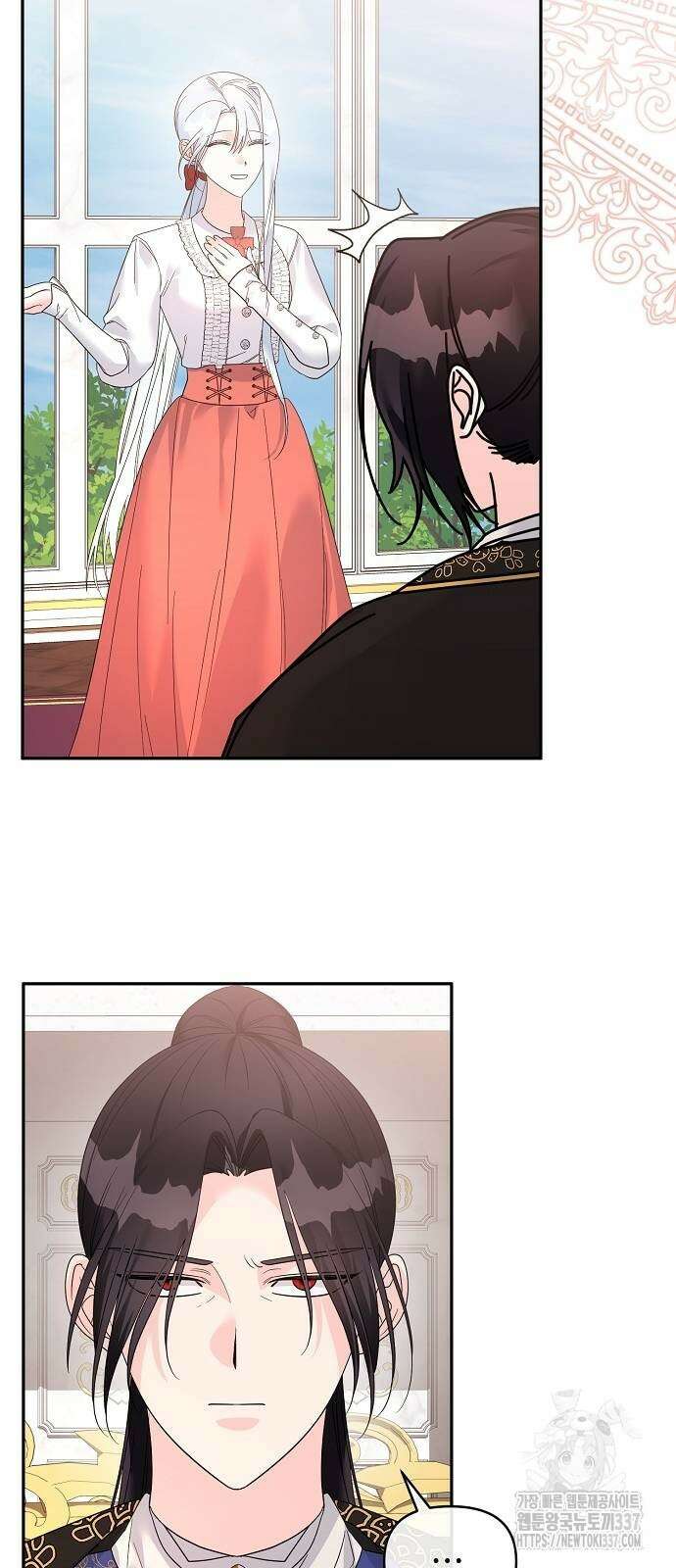 아니, 저는 황녀님만 꼬셨다니까요? 18화 23