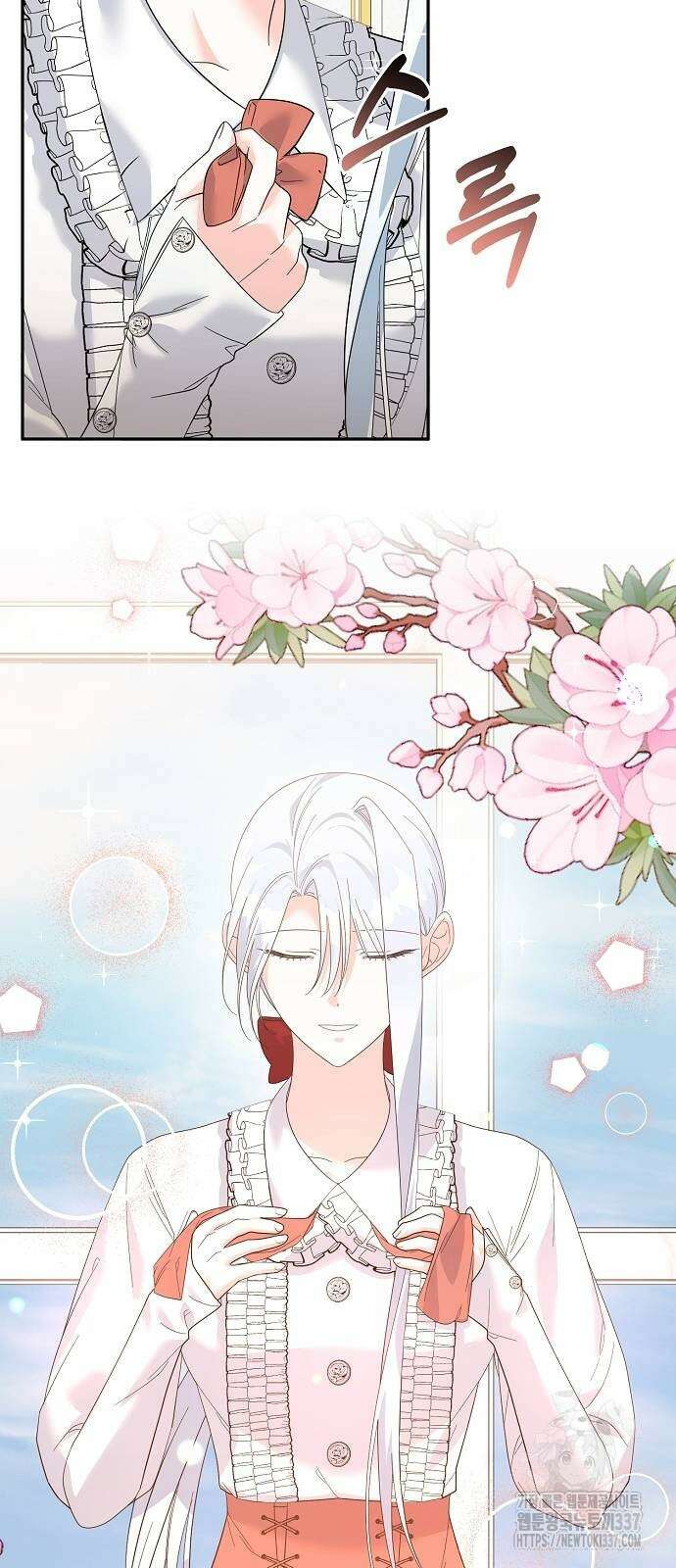 아니, 저는 황녀님만 꼬셨다니까요? 18화 32