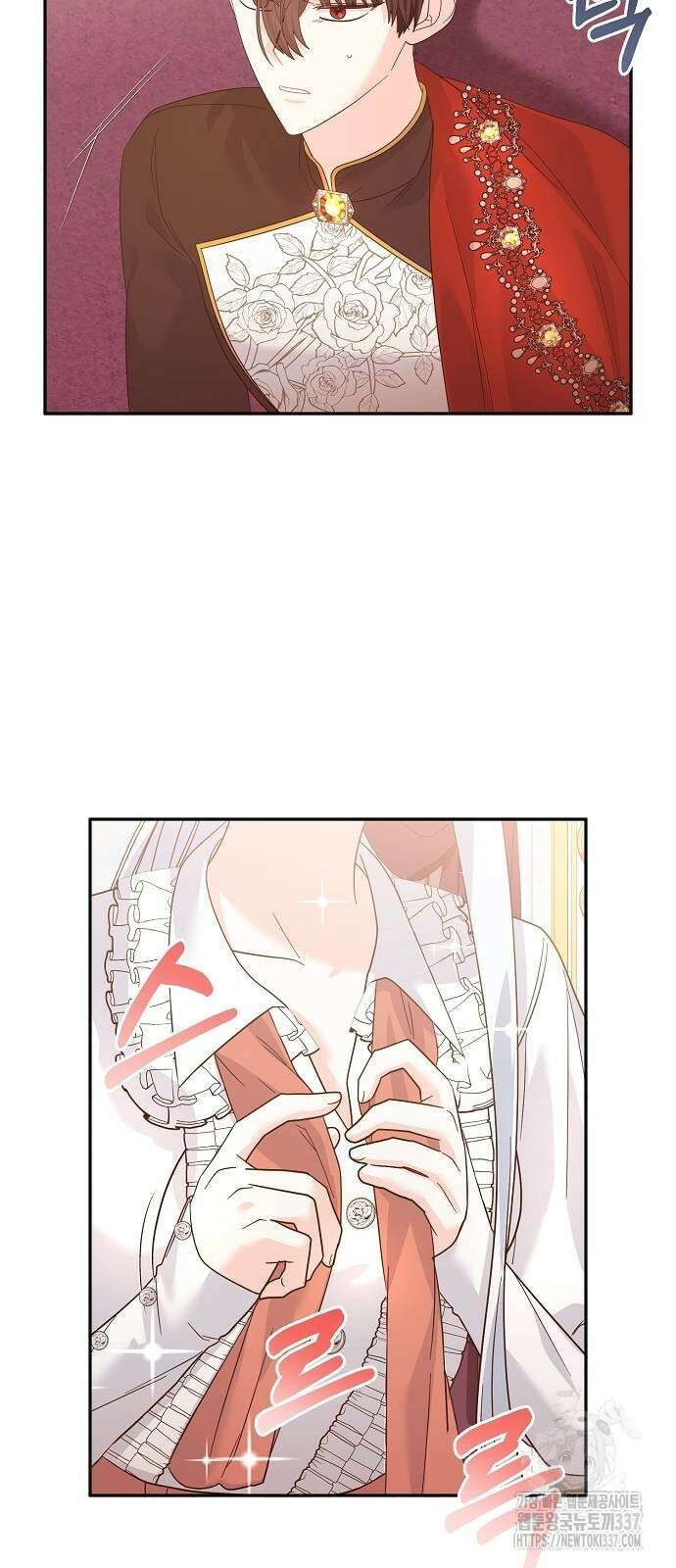 아니, 저는 황녀님만 꼬셨다니까요? 18화 34