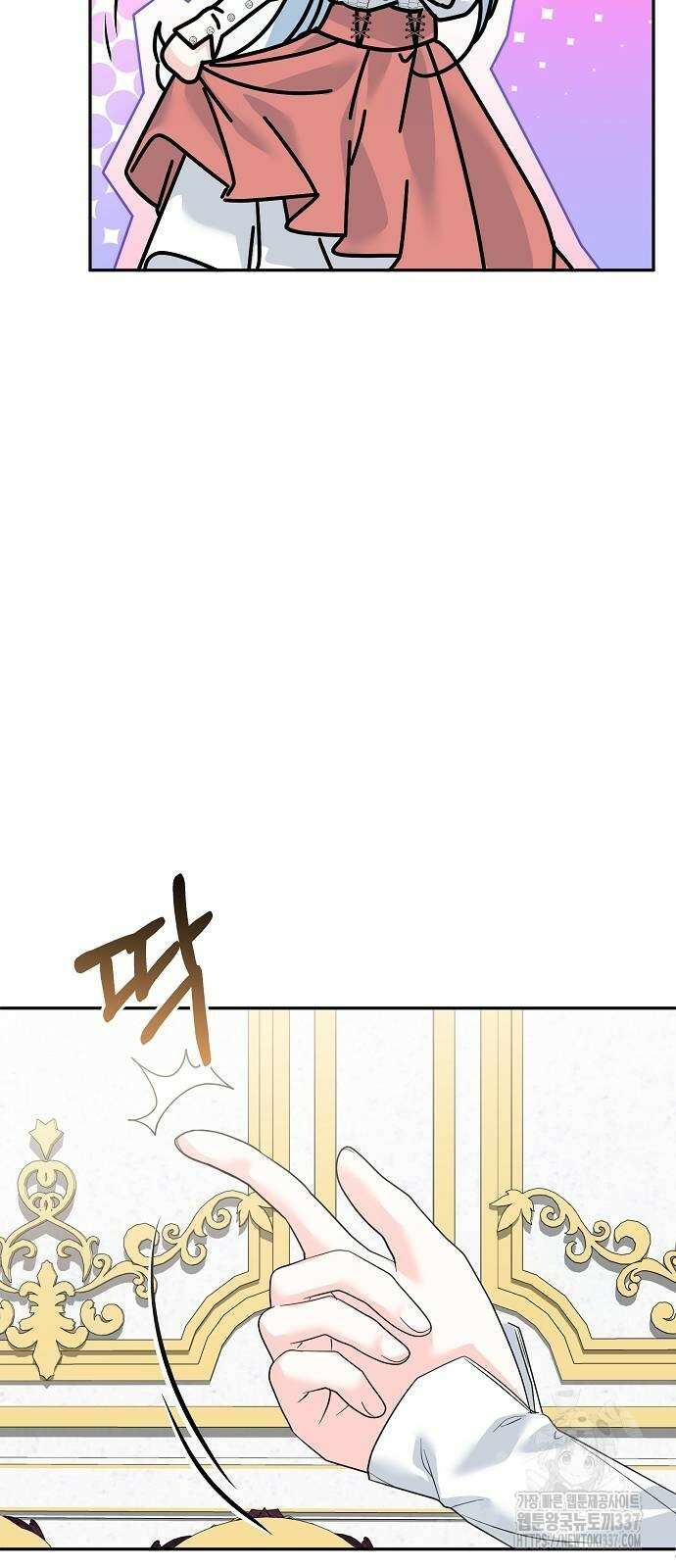 아니, 저는 황녀님만 꼬셨다니까요? 18화 40