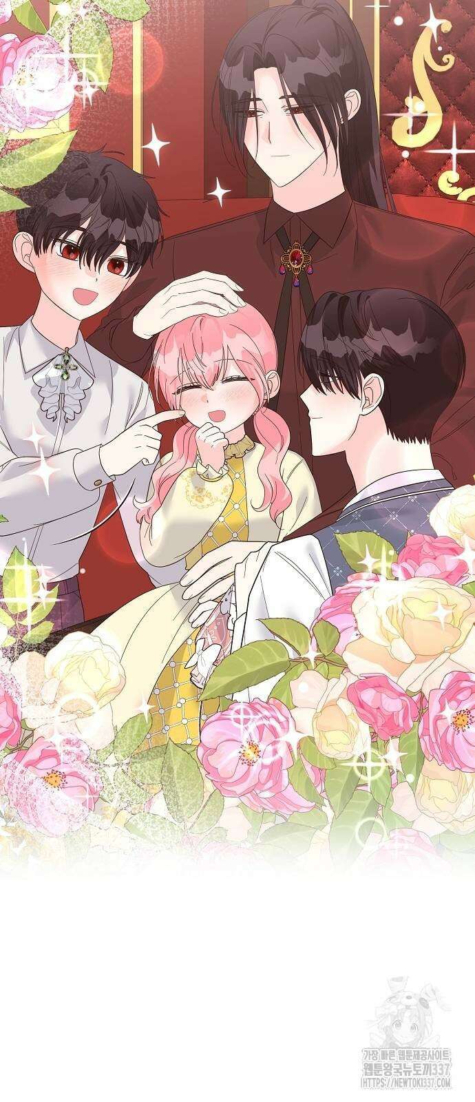 아니, 저는 황녀님만 꼬셨다니까요? 18화 61