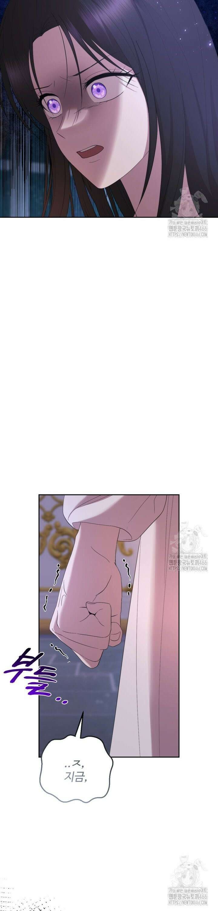 하녀는 폭군의 목줄을 쥐고 있다 86화 11