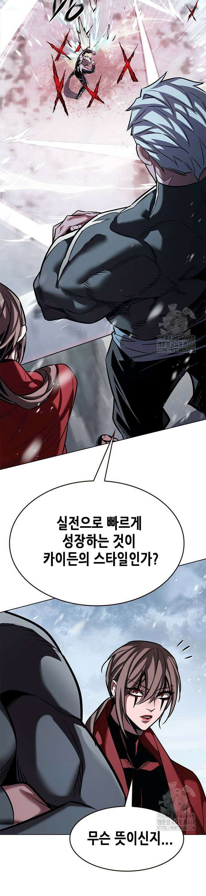 일렉시드 333화 7