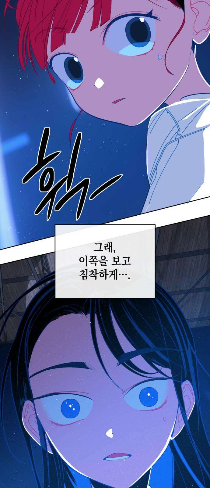 데드포인트 20화 8