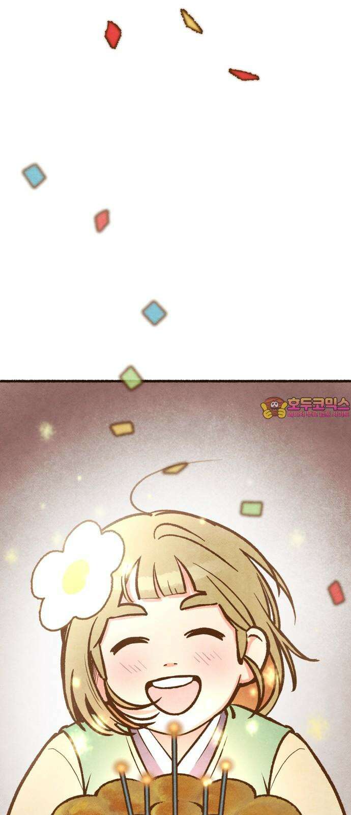 상봉 서고에서 만나요! 8화 생일축하해! 1