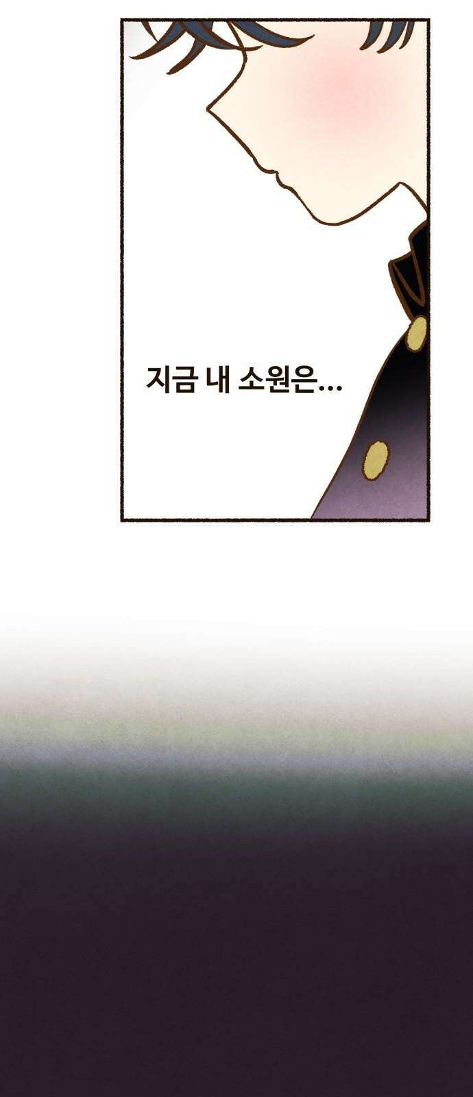 상봉 서고에서 만나요! 8화 생일축하해! 7