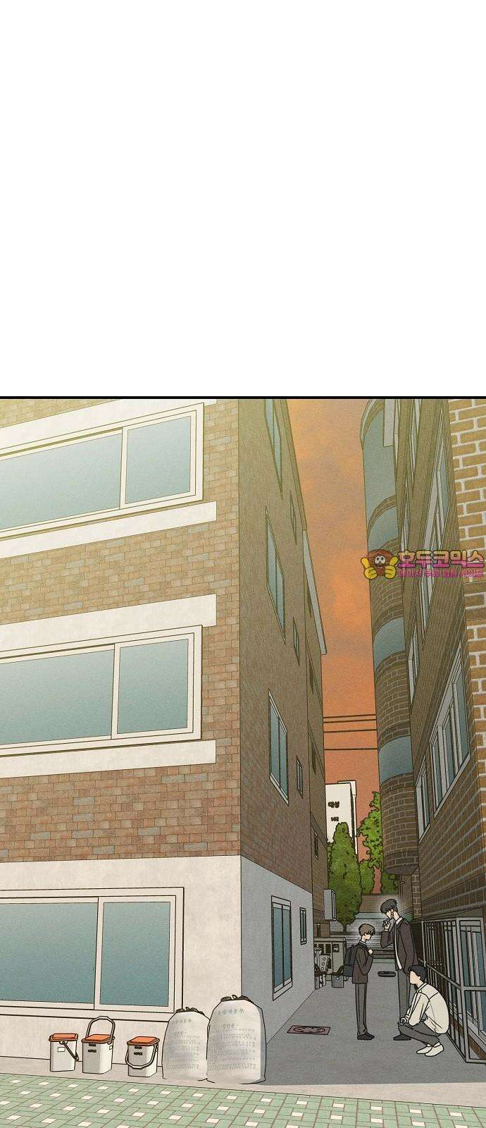 전력고백 15화 1