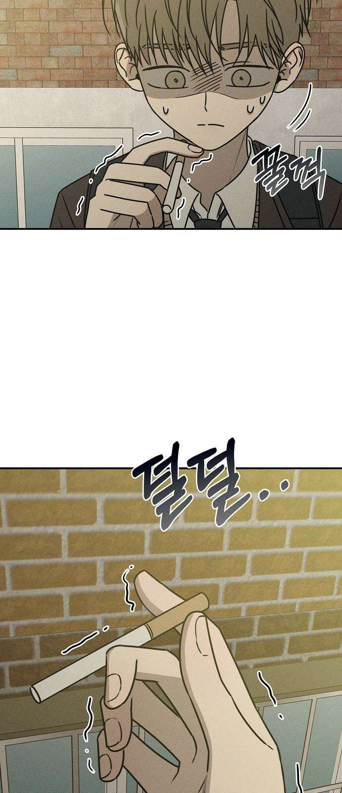 전력고백 15화 8