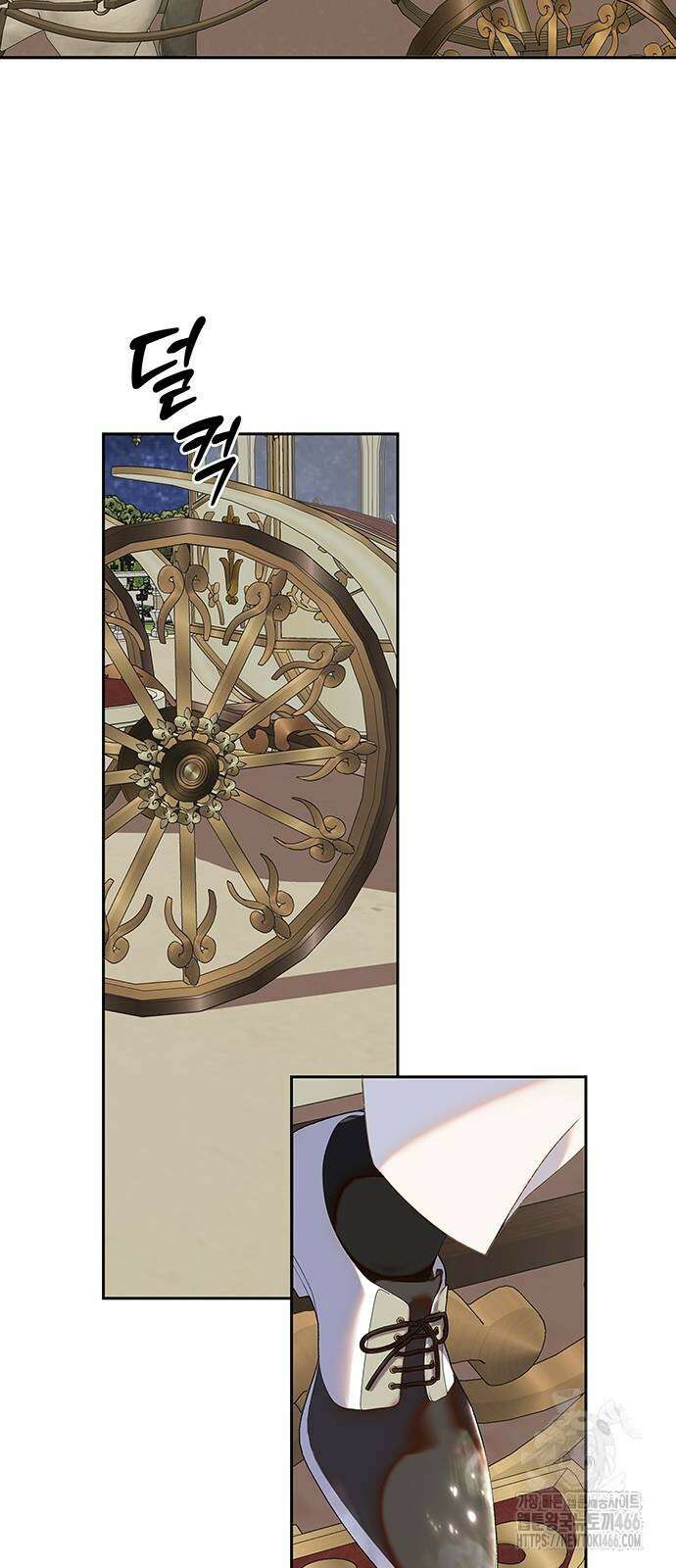 더러운 것 가운데에서 3화 3