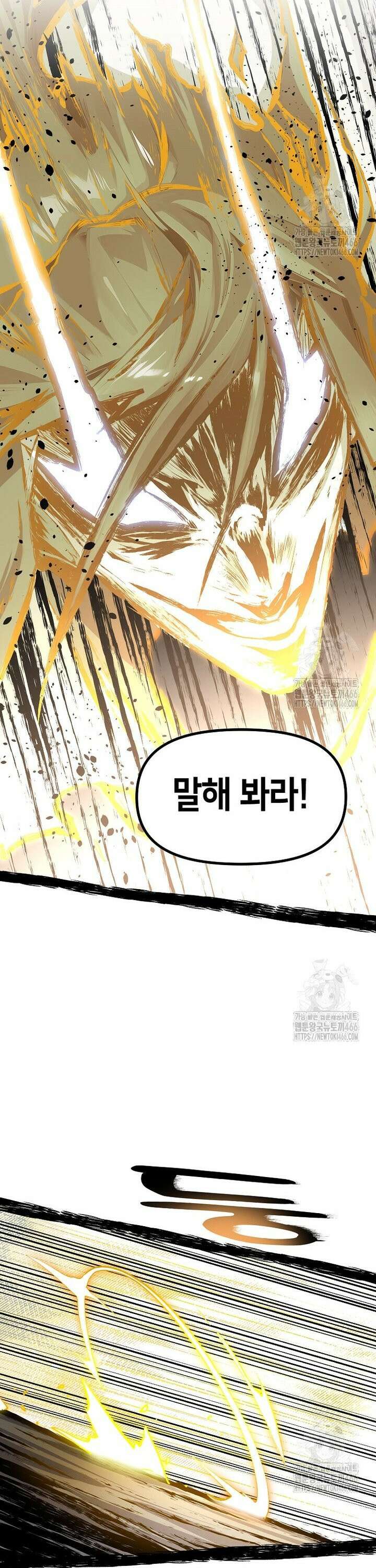 초초수련천년 174화 16