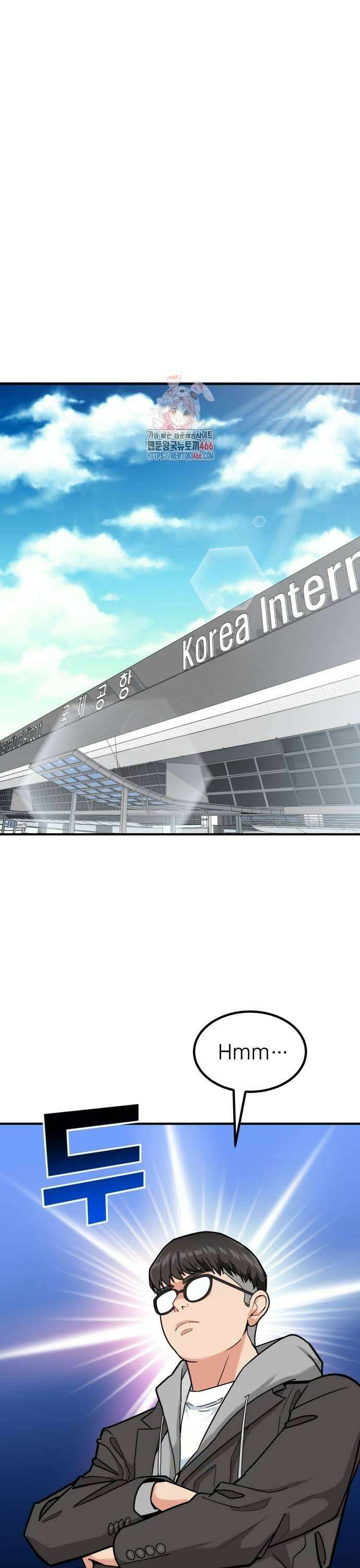 미래를 보는 투자자 32화 1