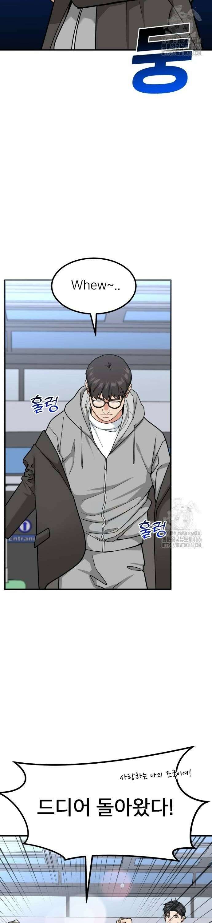 미래를 보는 투자자 32화 2