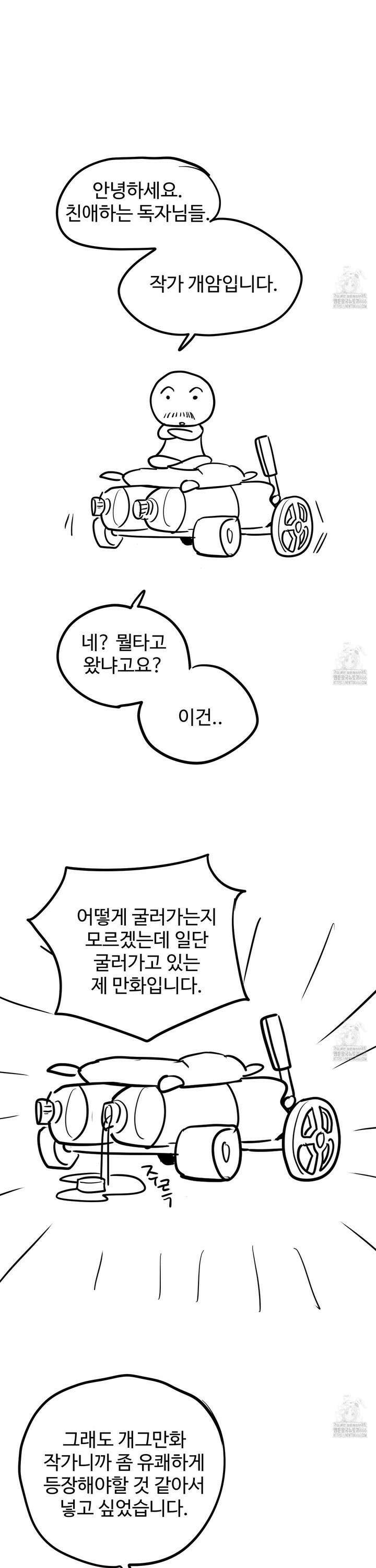 돈브리크 유리 [후기] 2