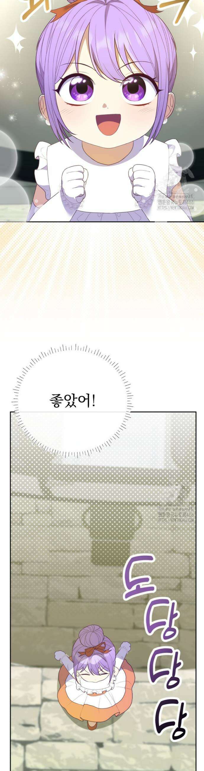 망나니 후계자의 딸이라니! 6화 36