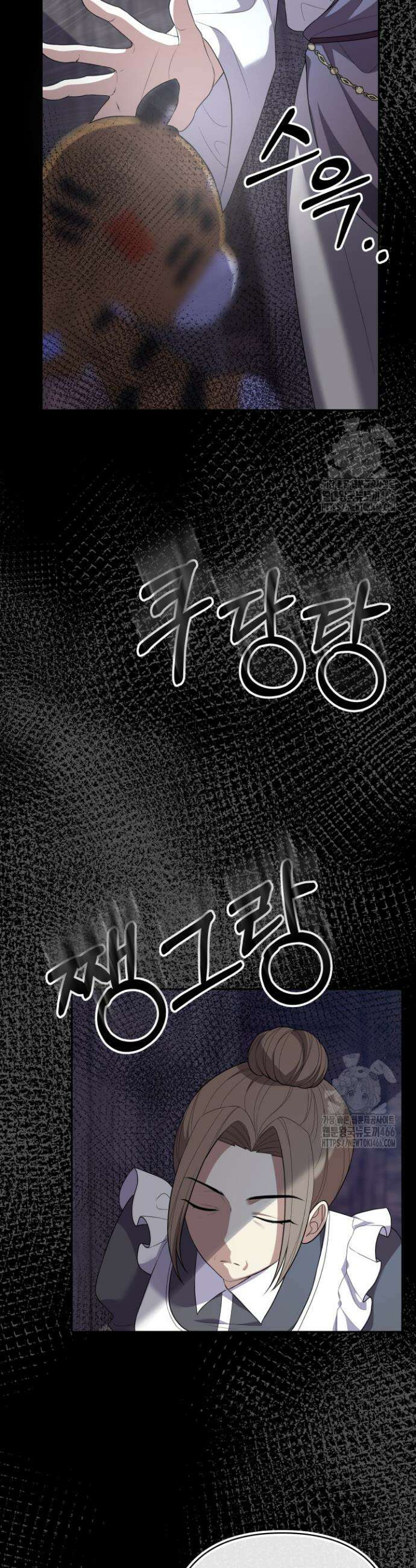 망나니 후계자의 딸이라니! 6화 40