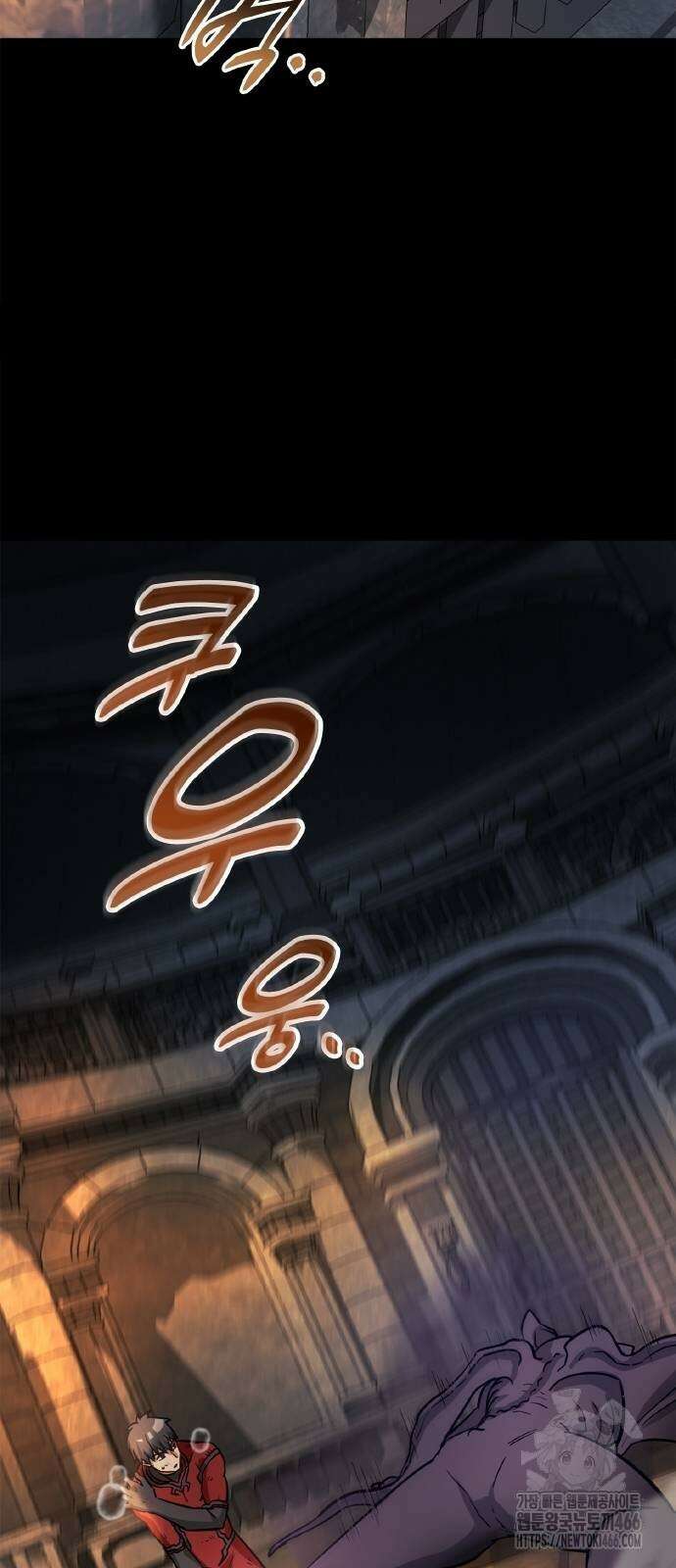 성장형 슈퍼히어로  31화 63