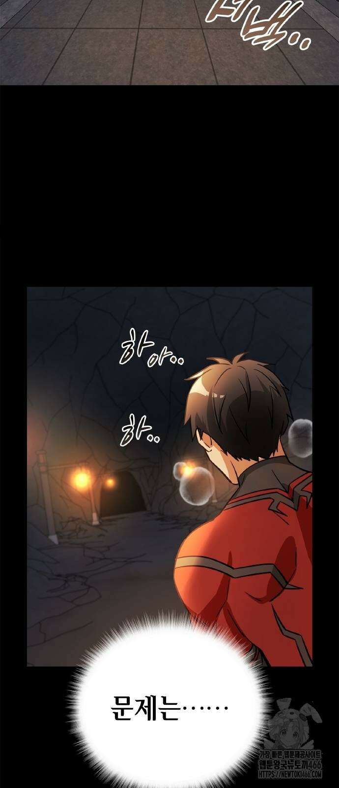 성장형 슈퍼히어로  31화 65