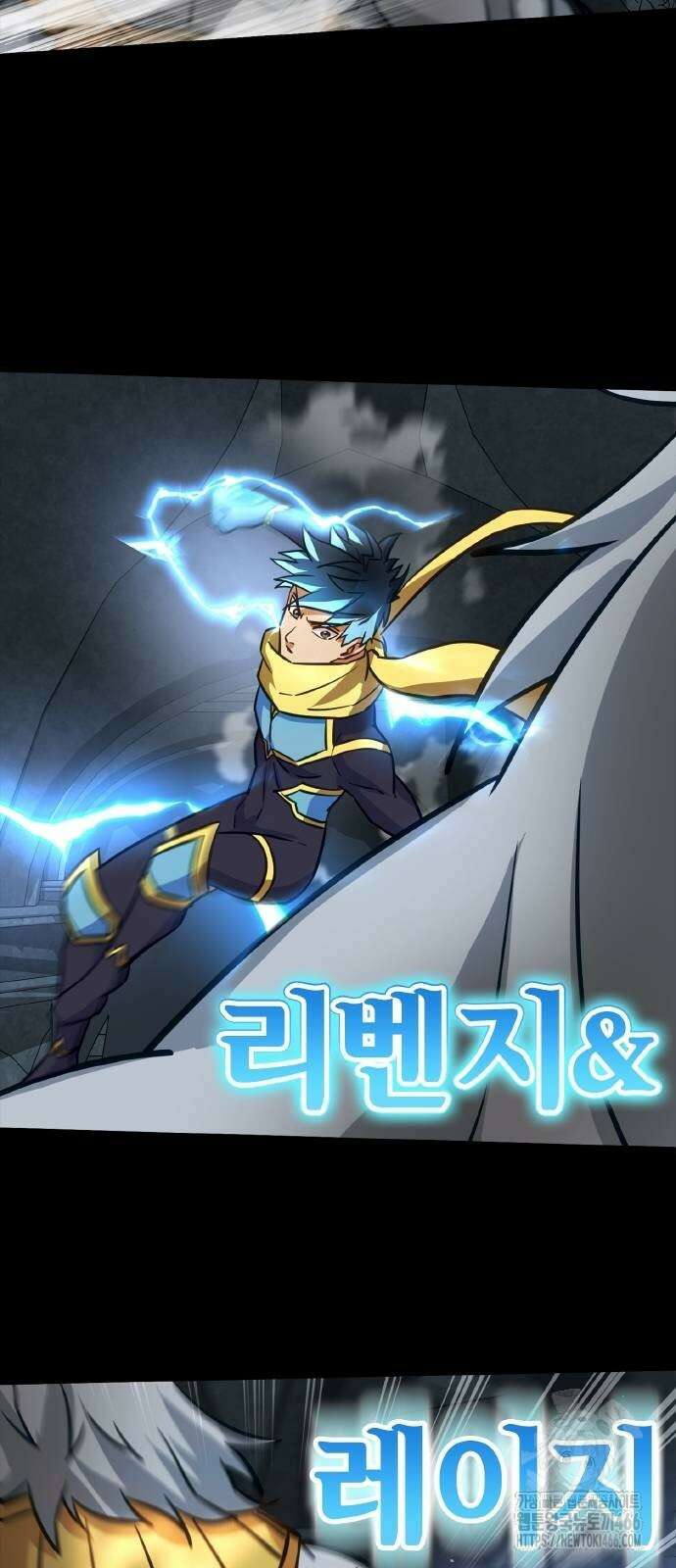 성장형 슈퍼히어로  31화 75
