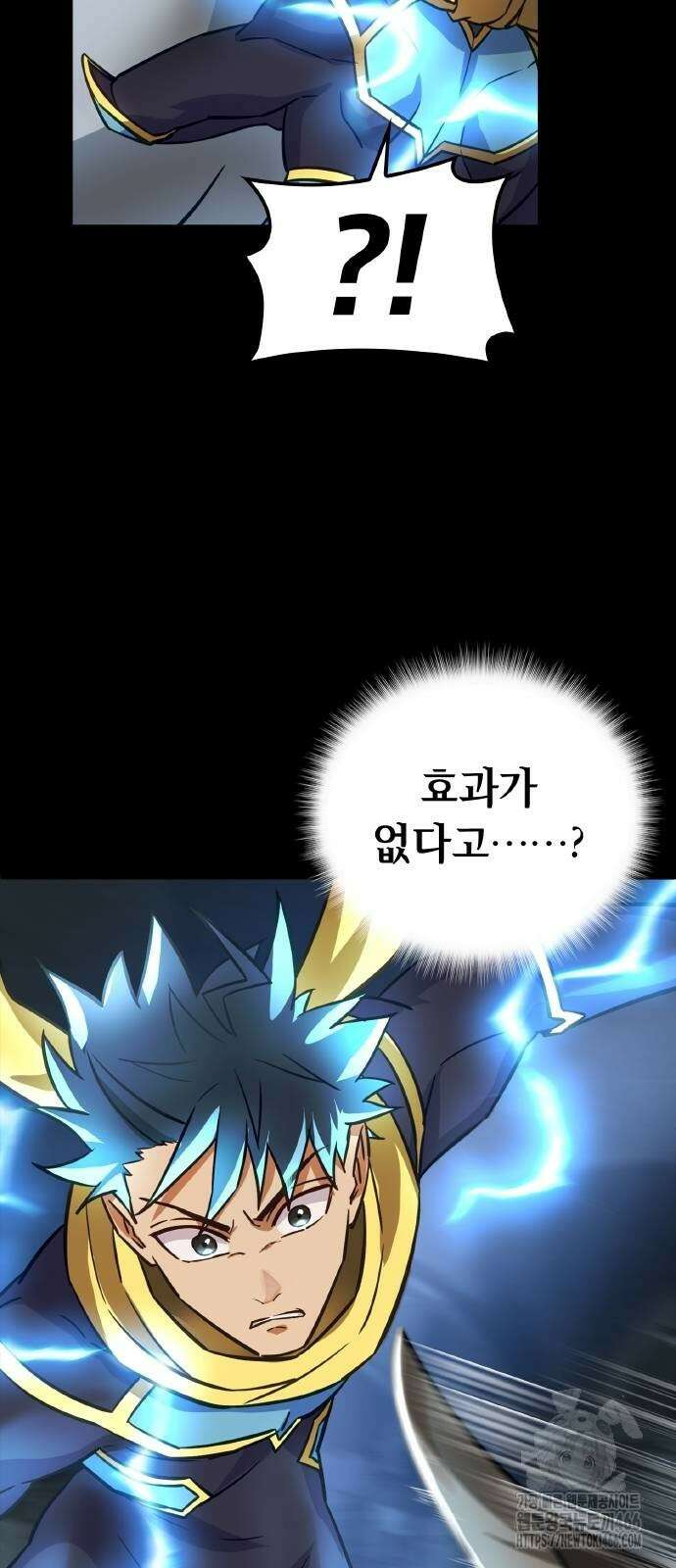 성장형 슈퍼히어로  31화 77