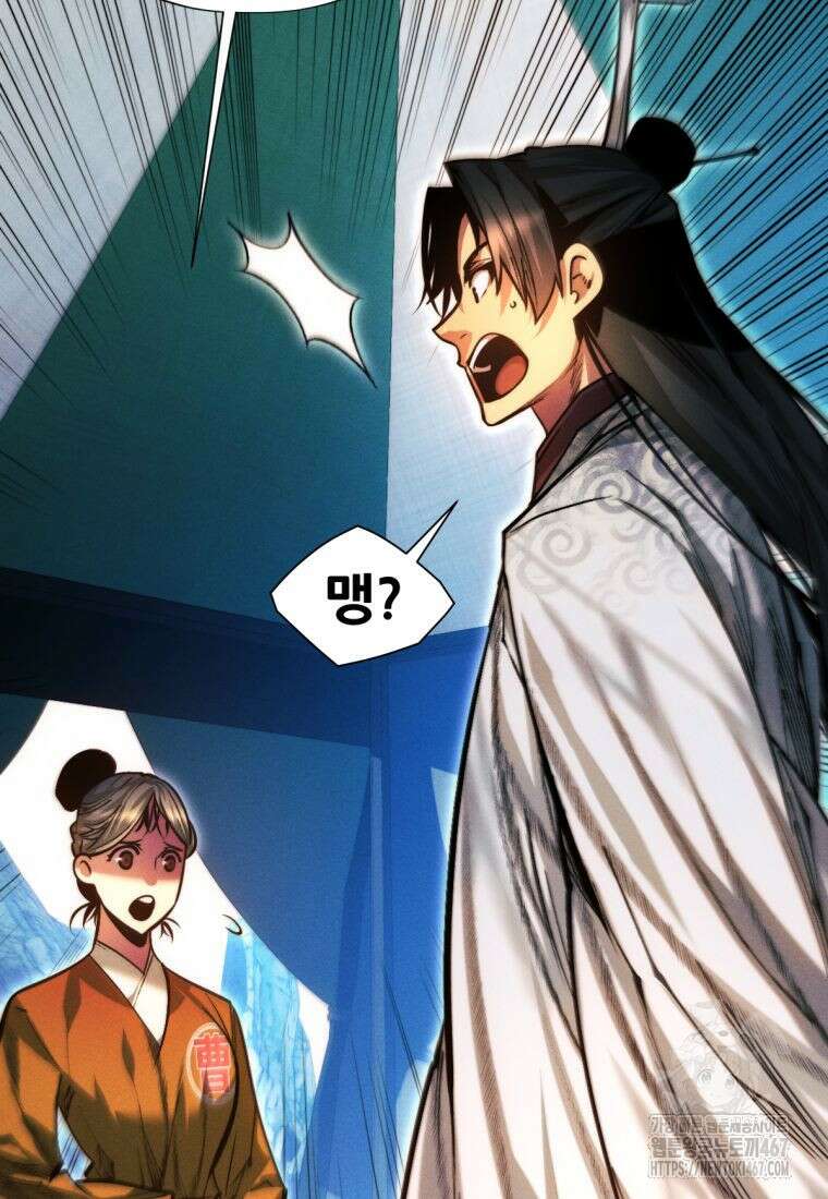 무림에 떨어진 현대인 121화 2