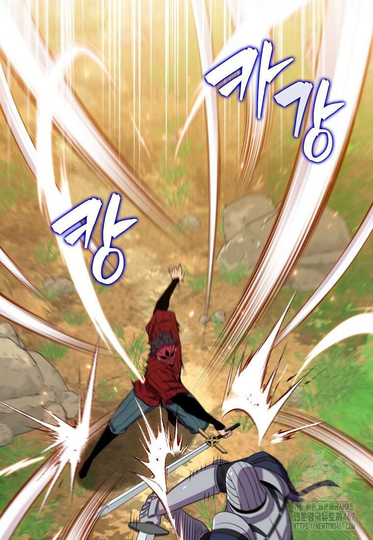 잠만 자도 랭커 148화 17