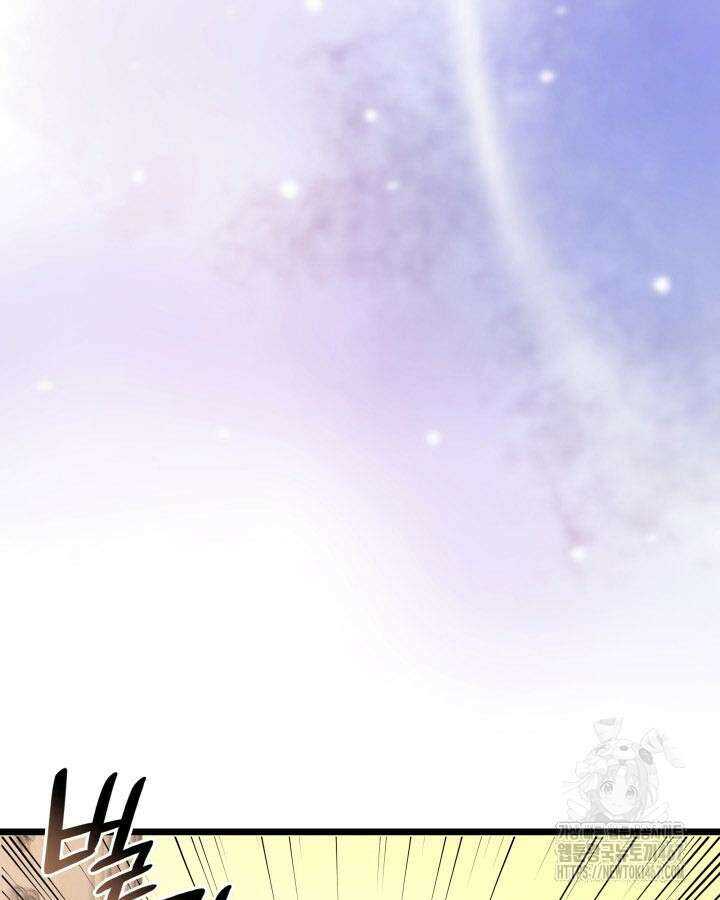 악당 가문의 새아가 33화 5