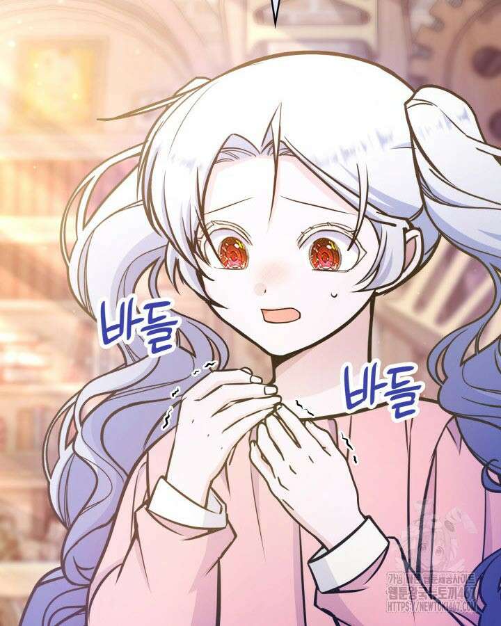 악당 가문의 새아가 33화 10